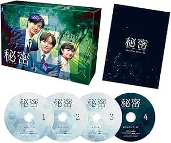 Amazon.co.jp: 【メーカー特典あり】「秘密 ～THE TOP SECRET